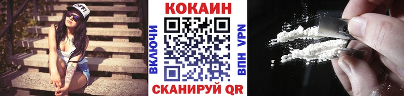 Купить  Калуга  КОКАИН Боливия