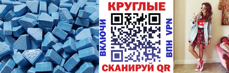Купить где  Калуга  Ecstasy Cube