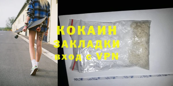 прущая мука Новозыбков