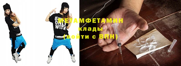 кокаин VHQ Нефтегорск