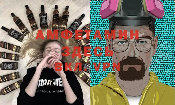 кокаин VHQ Нефтегорск