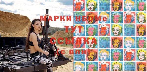 дмт Нефтекумск