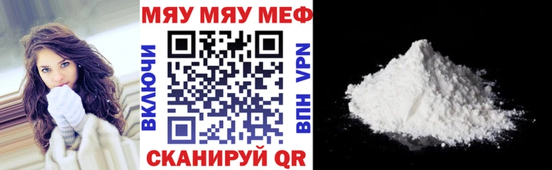 Купить закладки  Калуга  МЯУ-МЯУ кристаллы 