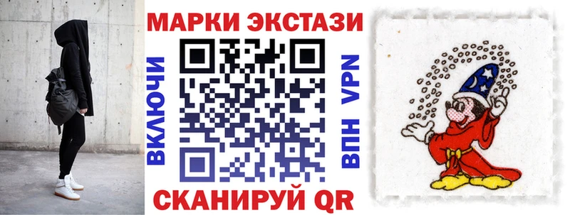 Купить  Калуга  Марки N-bome 1,5мг 